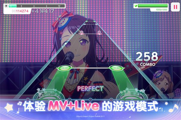 梦想协奏曲少女乐团华为版宣传图