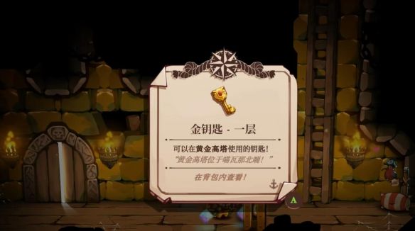 游戏特色配图1
