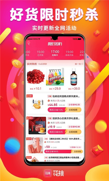 使用教程配图4