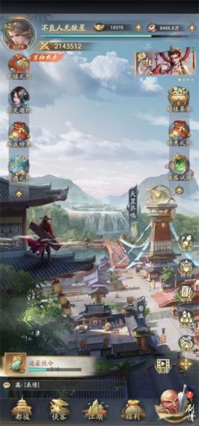 不良人破局宣传图