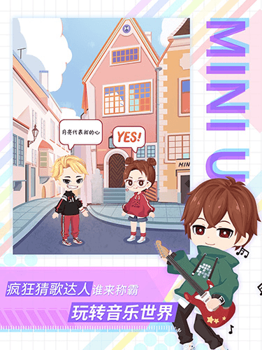 足记app3