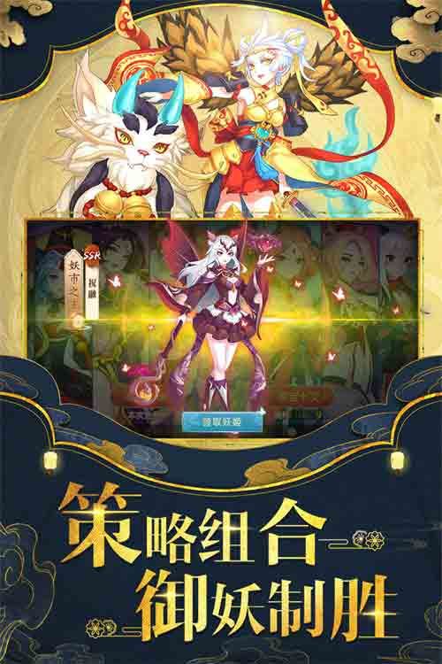 怒剑传说2