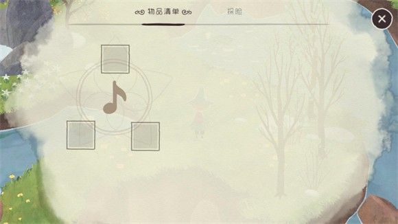 游戏攻略配图3