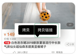 怎么找券省钱配图1