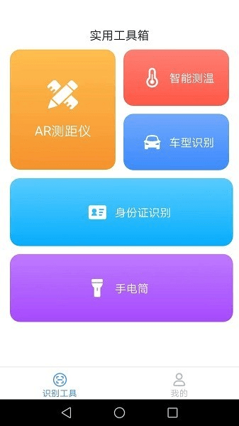 速速测量仪图片