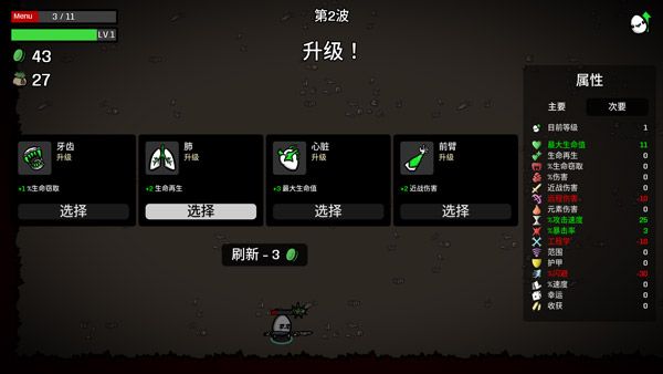怎么玩配图3