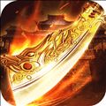 王者一刀天赋版下载安装_王者一刀天赋版手游下载 v1.0.116安卓版