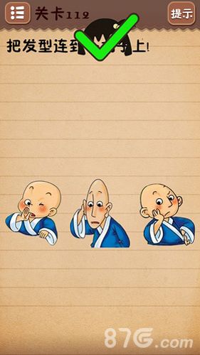 史上最囧游戏4第112关怎么过