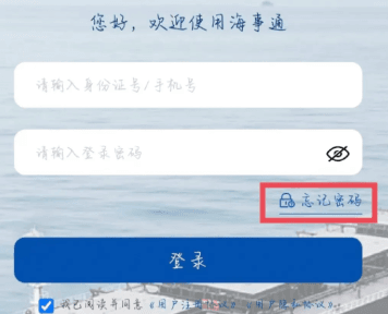 常见问题配图1