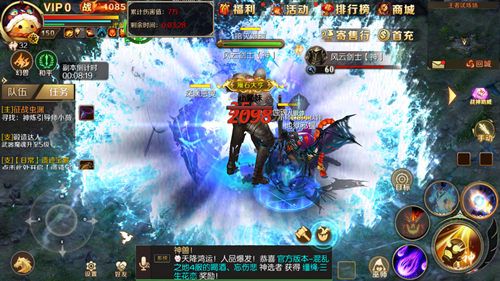 抢先一步了解! 《魔域手游》成神版本玩法预告 抢先一步了解! 《魔域手游》成神版本玩法预告