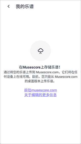 打谱教程配图4