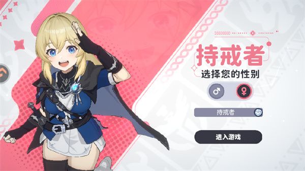 新手教程配图3