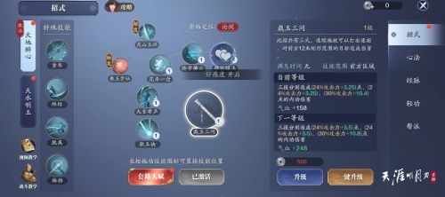 《天涯明月刀手游》终极测试8.31来袭 今年全面不删档 《天涯明月刀手游》终极测试8.31来袭 今年全面不删档