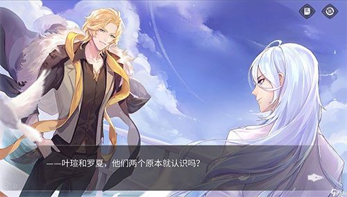 时空中的绘旅人台服官方版游戏截图2