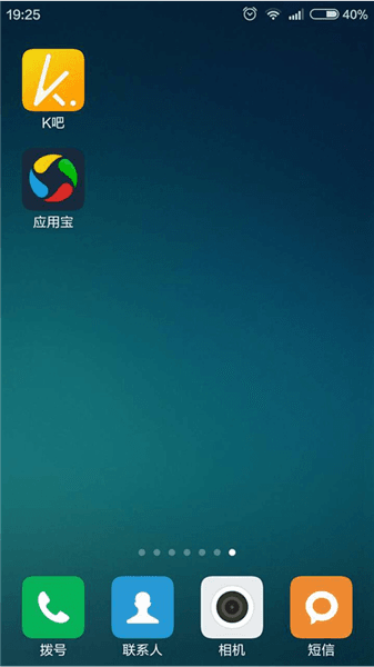 怎么下载配图3