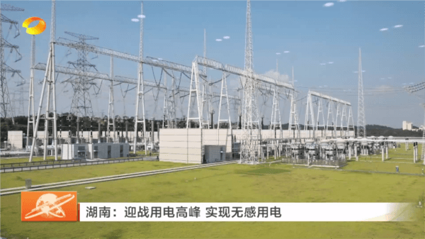非凡TV软件图片6