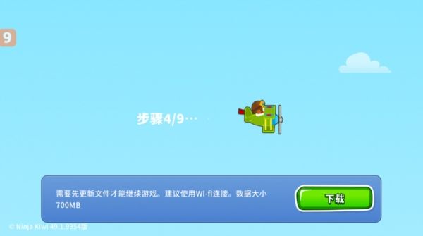 游戏亮点配图1