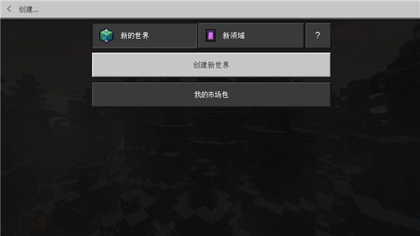 游戏攻略配图3