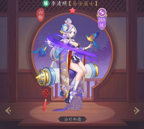 强力治疗英雄介绍配图2