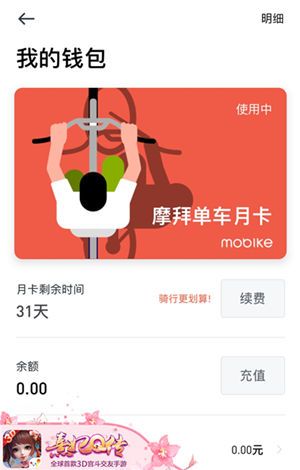 熹妃Q传4
