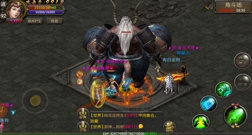 霸刀战神3