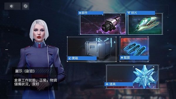 增强战力舰艇改装方案配图1