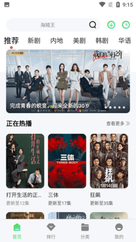 竹子视频2023最新版图片3