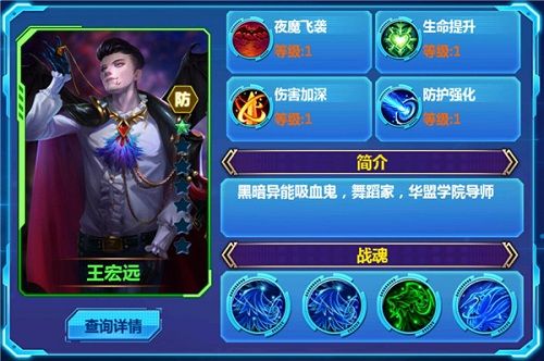 天火大道起源2