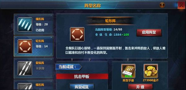 平民最佳阵容配图9