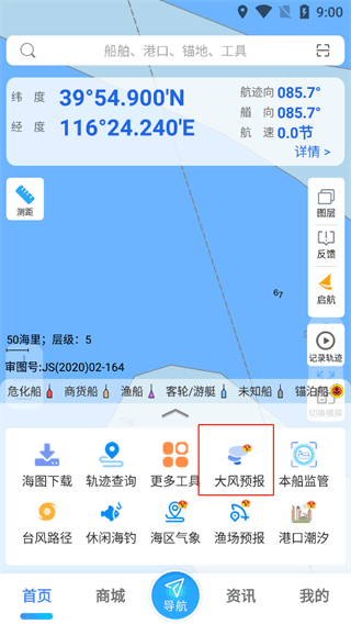 使用指南配图1