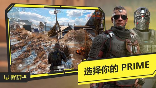 至高之战手游下载官方版汉化版_至高之战官方正版下载 v14.0.1最新版