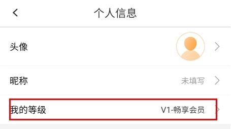 华润通app7