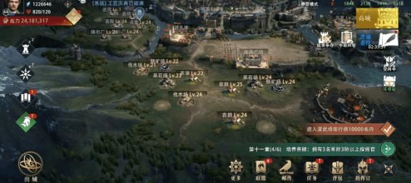 权力的游戏凛冬将至图片2