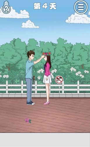 拆散情侣大作战4图片1