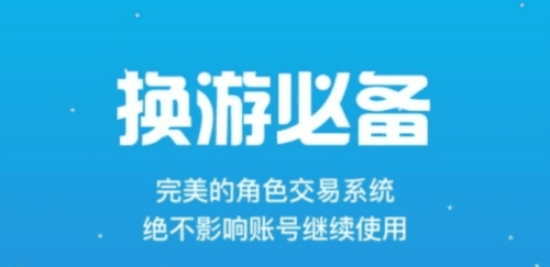桃子手游app最新版1