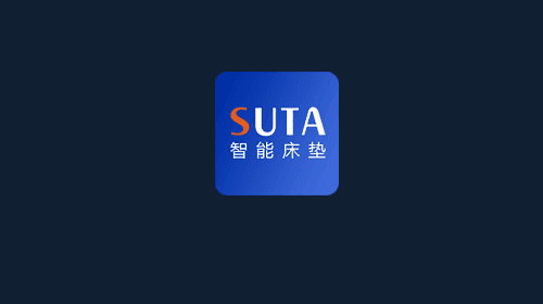 舒榻智能床垫app宣传图
