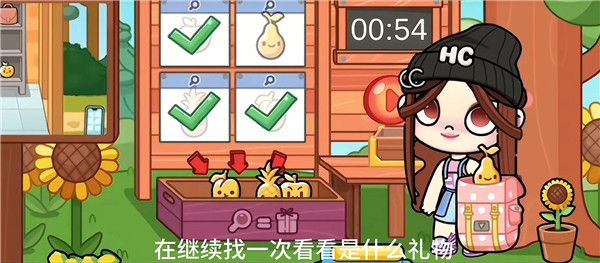 游戏攻略配图6