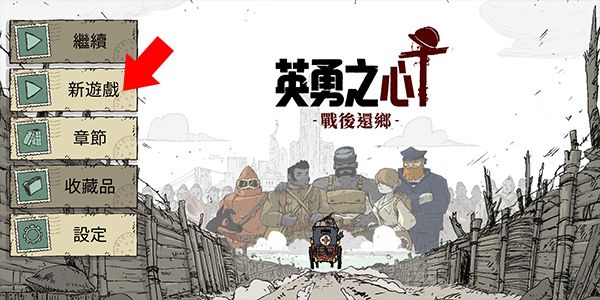 怎么弄设置中文配图4