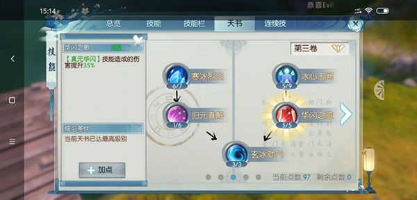 秒杀型正道一哥上线配图4