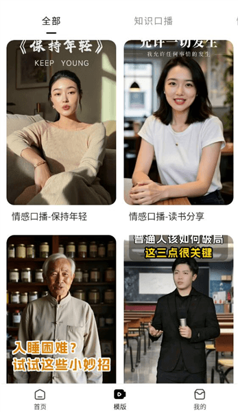 登录及注册方法配图5
