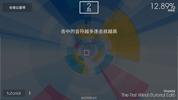 游戏攻略配图6
