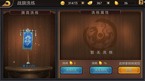 三国战纪红包版图片5