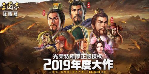三国志战略版战法搭配
