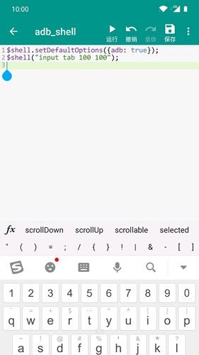 autojs打包插件app