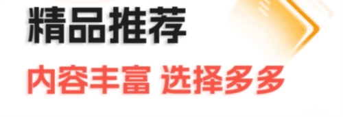 奇热故事安卓版2