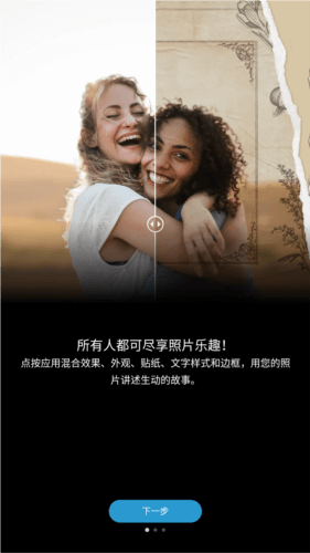 photoshopvip会员解锁版宣传图