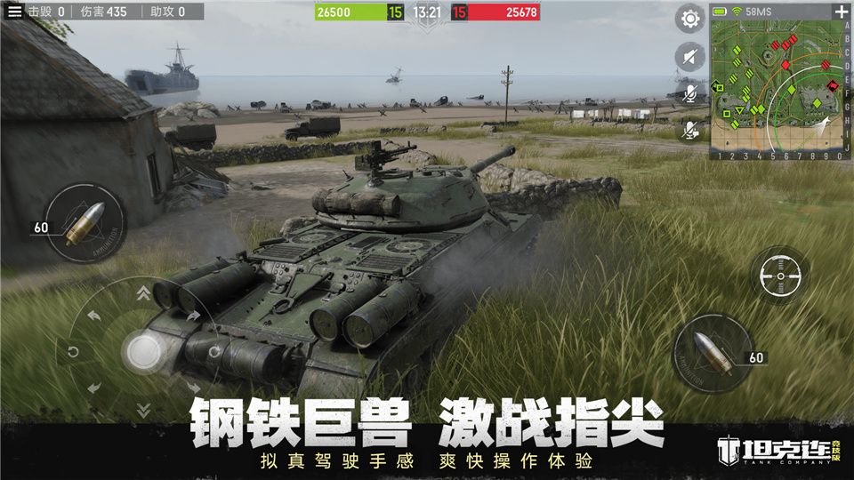 “坦克连竞技版”先锋首测今日启幕,邀你共赴战场! “坦克连竞技版”先锋首测今日启幕,邀你共赴战场!