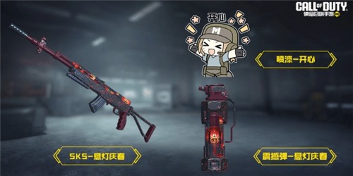 使命召唤7