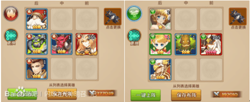 闪烁之光老版本公会战攻略3