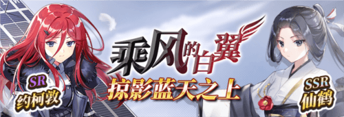 拂晓:胜利之刻2